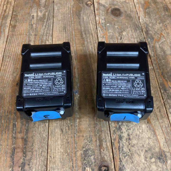 マキタ makita リチウムイオンバッテリー 40Vmax/4.0Ahバッテリー 2点 まとめ [充電回数1回.3回]【所沢店】