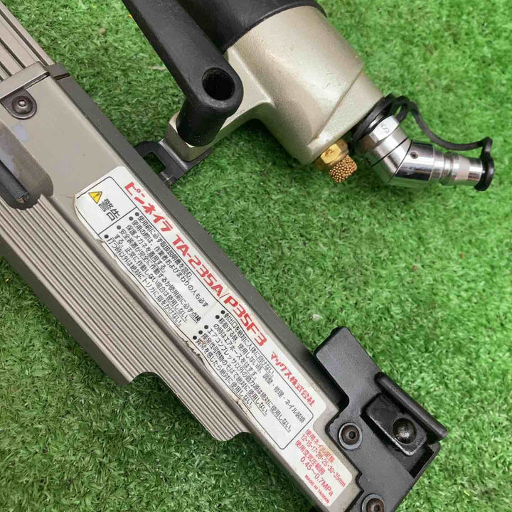★マックス(MAX) 常圧ピンネイラ TA-235A/P35F3【川越店】