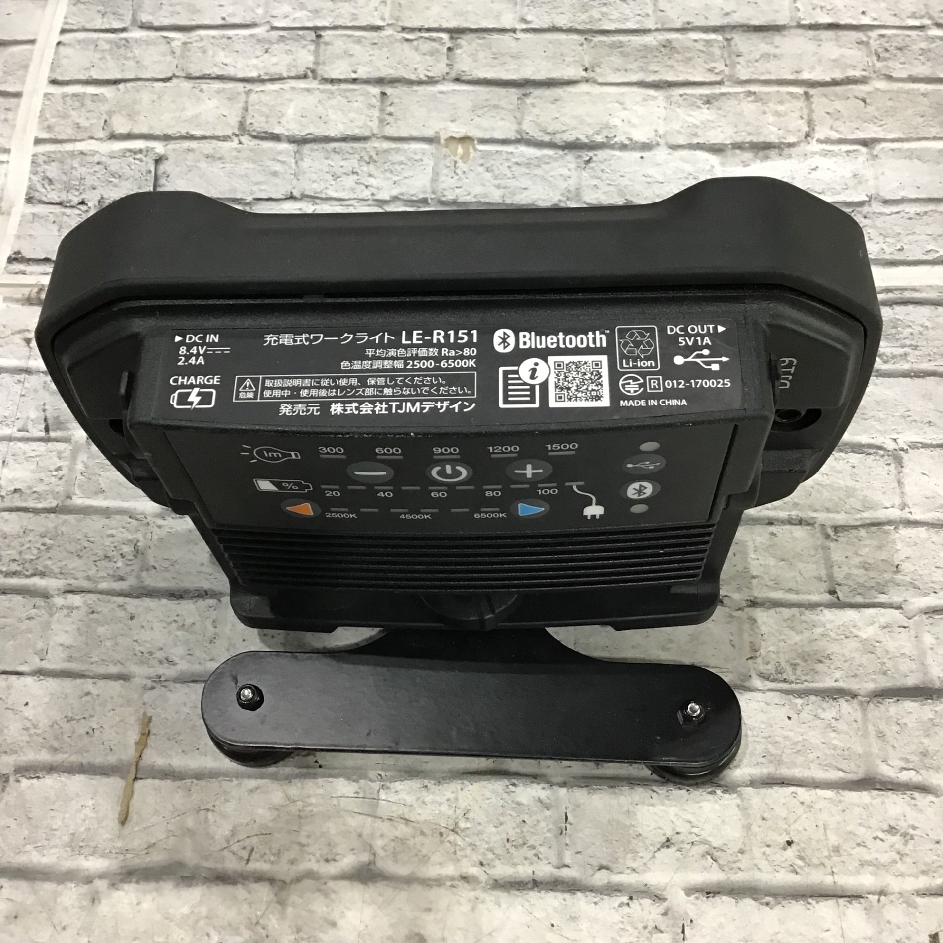 〇タジマ(TAJIMA) LEDワークライト LE-R151【川口店】 – アクト