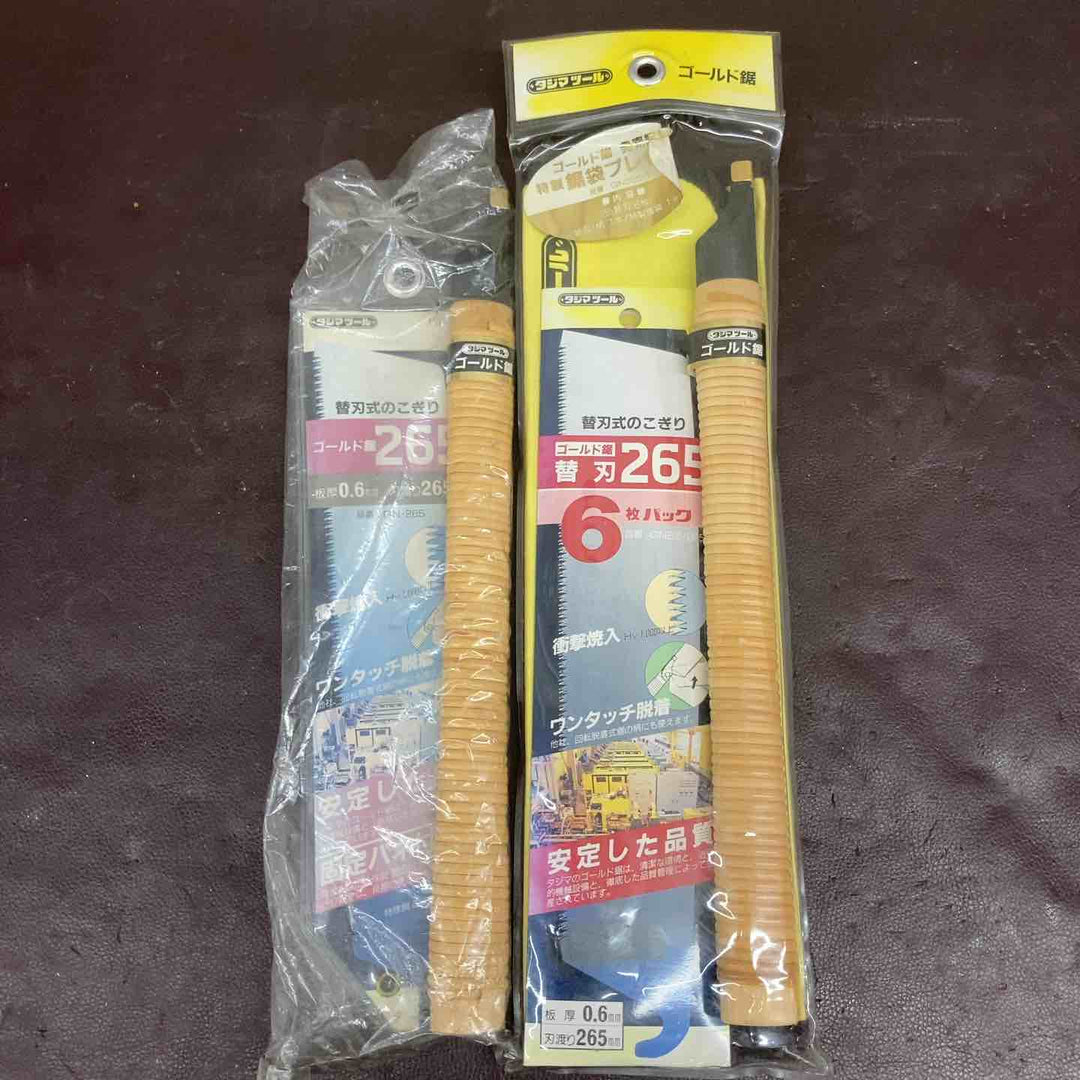 【未使用品(店頭展示品)】 タジマ・玉鳥・パネルソー・バクマソー 替刃まとめ 21枚 【東大和店】