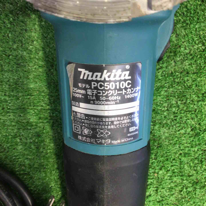 ★マキタ(makita) 125mm電子コンクリートカンナ PC5010C【町田店】