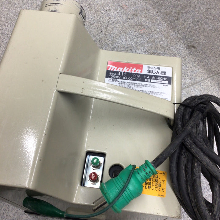 ☆マキタ(makita) 集じん機 411(P)【八潮店】