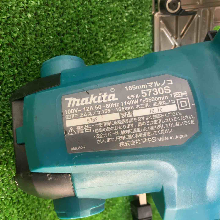 ★マキタ(makita) 電気マルノコ 5730SSP【草加店】