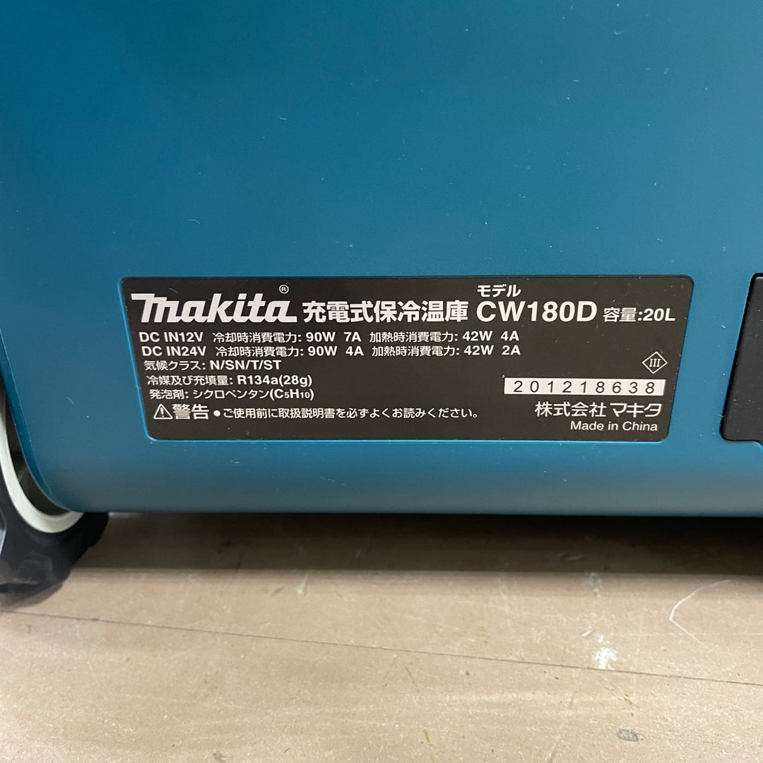 ★マキタ(makita) コードレス冷温庫 CW180DZ【草加店】