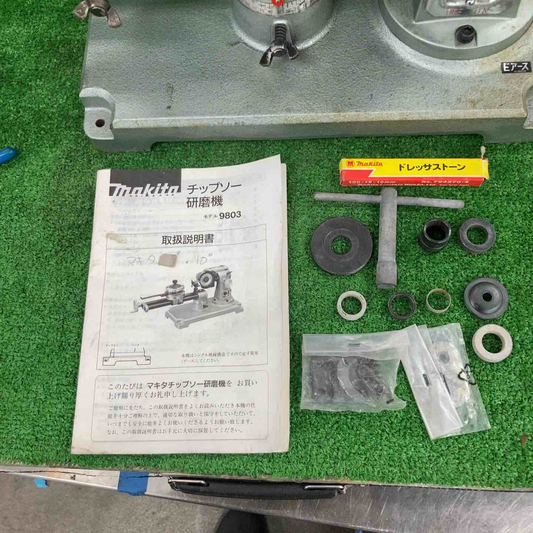 ◇マキタ(makita) チップソー研磨機 9803【川崎店】