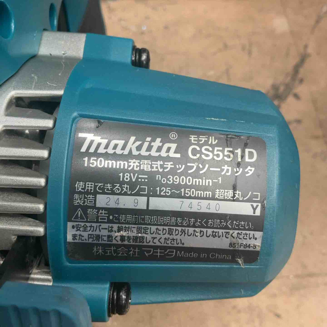 ★マキタ(makita) コードレスチップソーカッター CS551DZ【草加店】