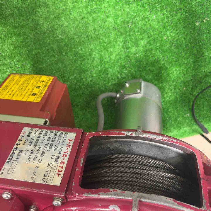 ◇トーヨーコーケン(TKK) ベビーホイスト SBH-740R リモコン式【草加店】