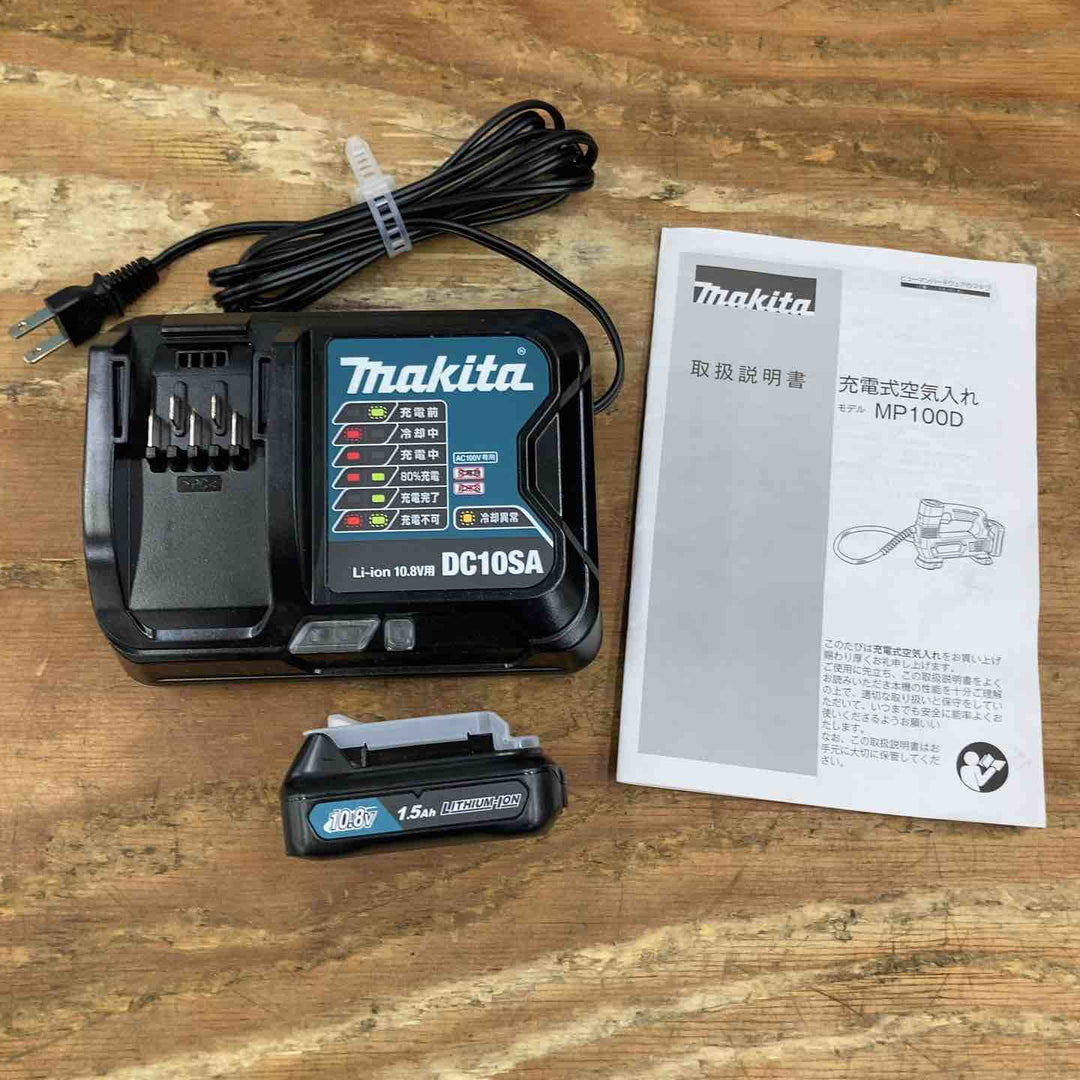 ☆マキタ(makita) 10.8Vコードレス空気入れ MP100DSH【柏店】
