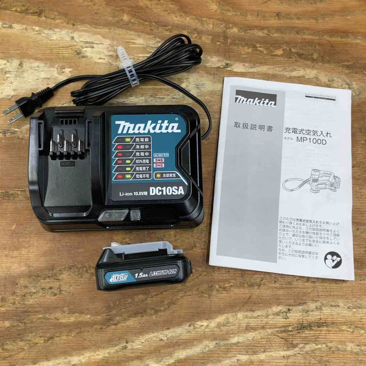 ☆マキタ(makita) 10.8Vコードレス空気入れ MP100DSH【柏店】