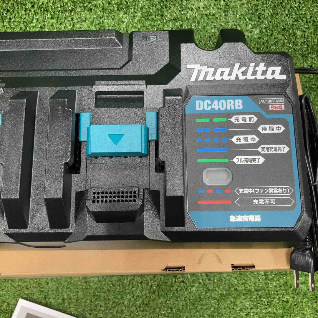 ★マキタ(makita) 2口急速充電器 DC40RB【川崎店】