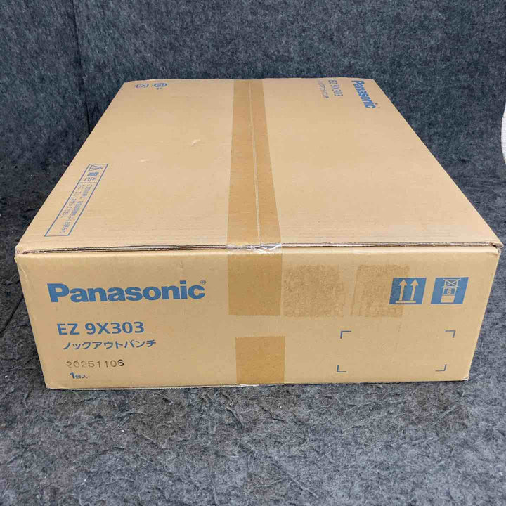 【未使用品】 パナソニック/Panasonic 油圧マルチシリーズ用先端アタッチメント ノックアウトパンチ EZ9X303 【鴻巣店】