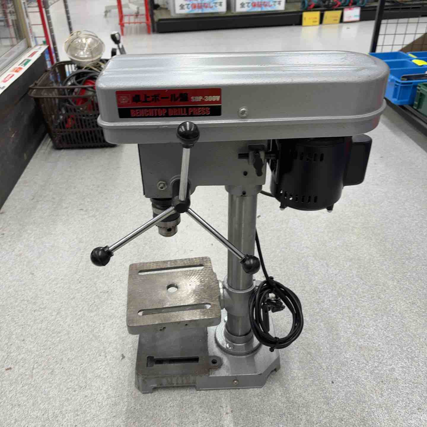 SK11 卓上ボール盤 300W SDP-300V ◇SK11 卓上ボール盤 300W SDP-300V越谷店 ◇SK11 卓上ボール盤