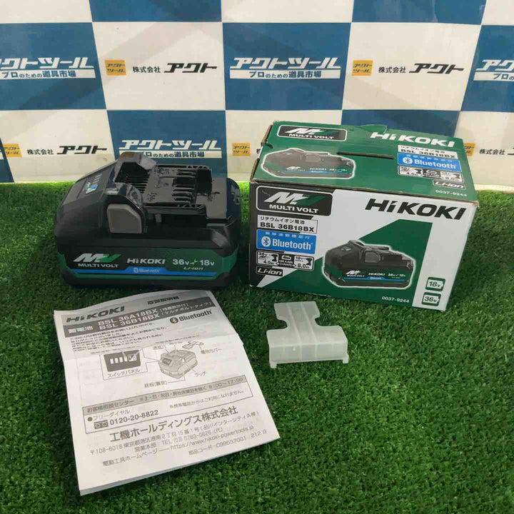 ★ハイコーキ(HIKOKI ※旧:日立工機) リチウムイオンバッテリー 36V/4.0Ah BSL36B18X【草加店】