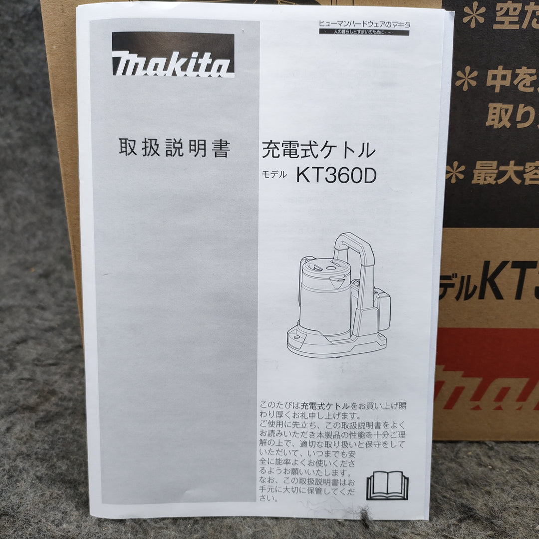マキタ(makita) コードレスケトル KT360DZW【川崎店】