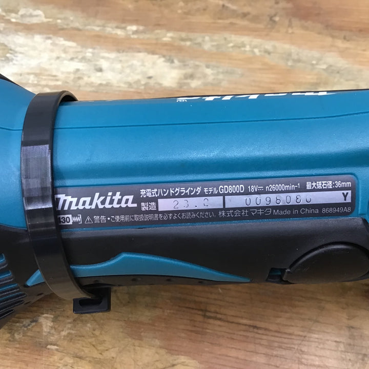 ▼マキタ(makita) 18V充電式ハンドグラインダ GD800DRG【柏店】