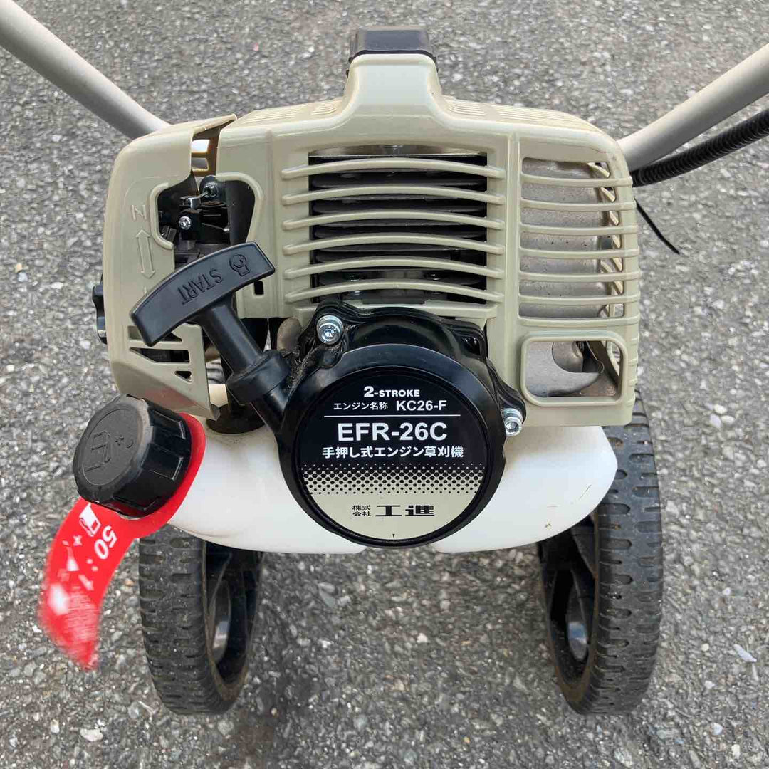 【店頭受取り限定】◇工進(KOSHIN) 手押し式エンジン草刈り機 EFR-26C【鴻巣店】