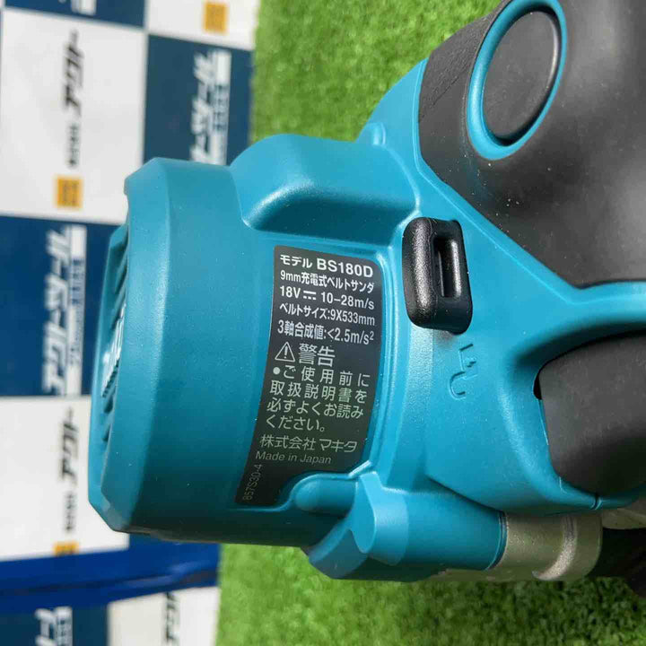 ★マキタ(makita) コードレスベルトサンダ BS180DZ【草加店】