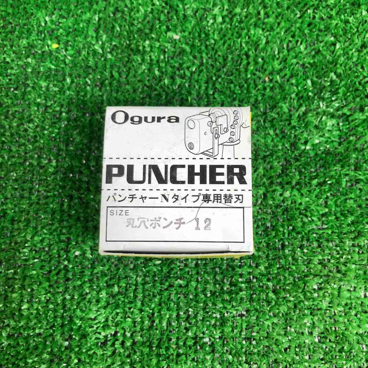 Ogura パンチャー替刃 丸穴ダイス 長穴ポンチ