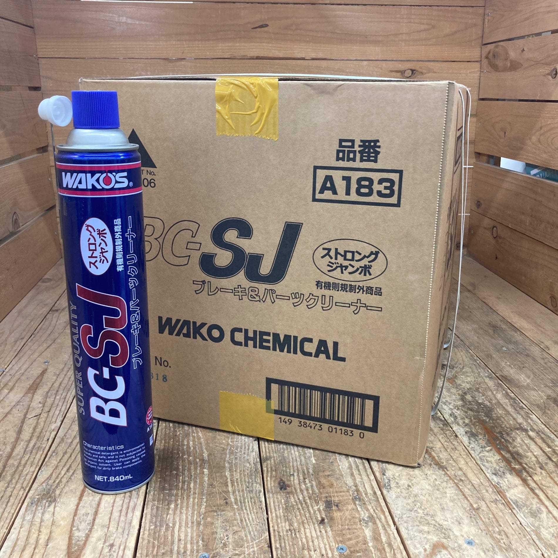 ○ワコーズ(WAKO'S) パーツクリーナー ストロングジャンボ BC-SJ 840ml