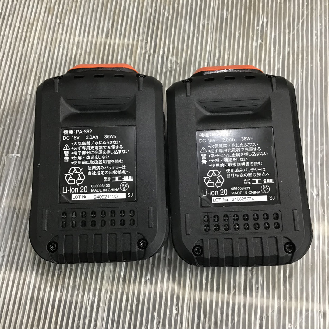 【未使用】 工進(KOSHIN) 充電式チェンソー SCS-1820R (SCS-1820R-AAA-0) 【草加店】