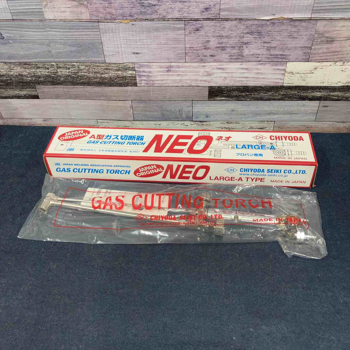 千代田精機 A型 ガス切断器 NEO-A プロパン用【八潮店】