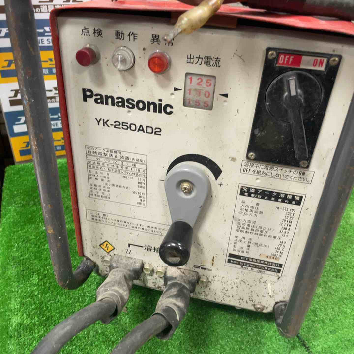 【店頭受取り限定】◇パナソニック(Panasonic) 交流アーク YK-250AD2 単相200V【草加店】