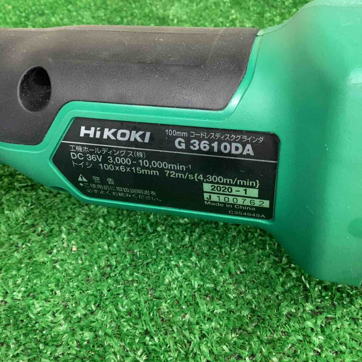 ★ハイコーキ(HIKOKI ※旧:日立工機) 100mmコードレスディスクグラインダ G3610DA(NN)【越谷店】