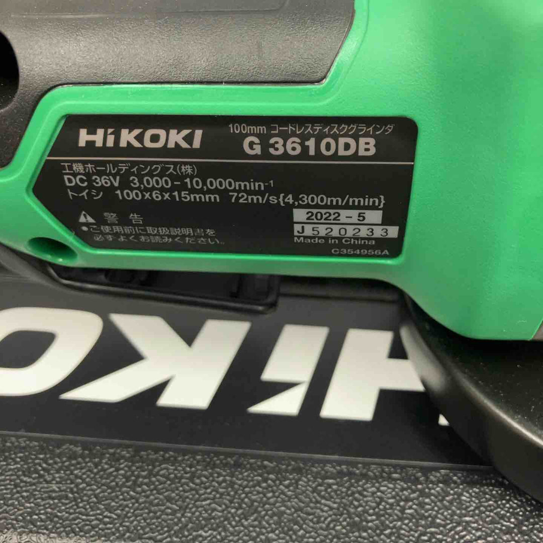 ★ハイコーキ(HIKOKI ※旧:日立工機) 100mmコードレスディスクグラインダ G3610DB(XP)【八潮店】