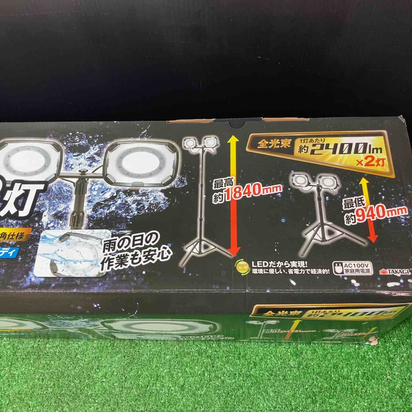 ◇高儀 EARTH MAN LEDワークライト スタンド式 ダブル 30W WLT-30LWA