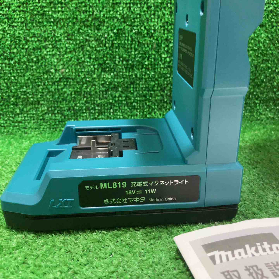 ★マキタ(makita) コードレスマグネットライト ML819(本体のみ)【川崎店】