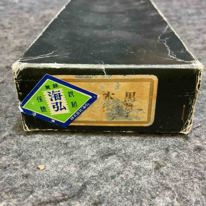 海弘 突き鑿 二本組 黒檀柄 元箱付き ノミ のみ 【桶川店】