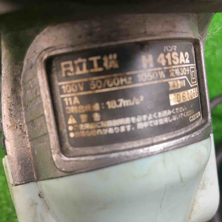 ハイコーキ(HIKOKI ※旧:日立工機) 電動ハンマ H41SA2【藤沢店】