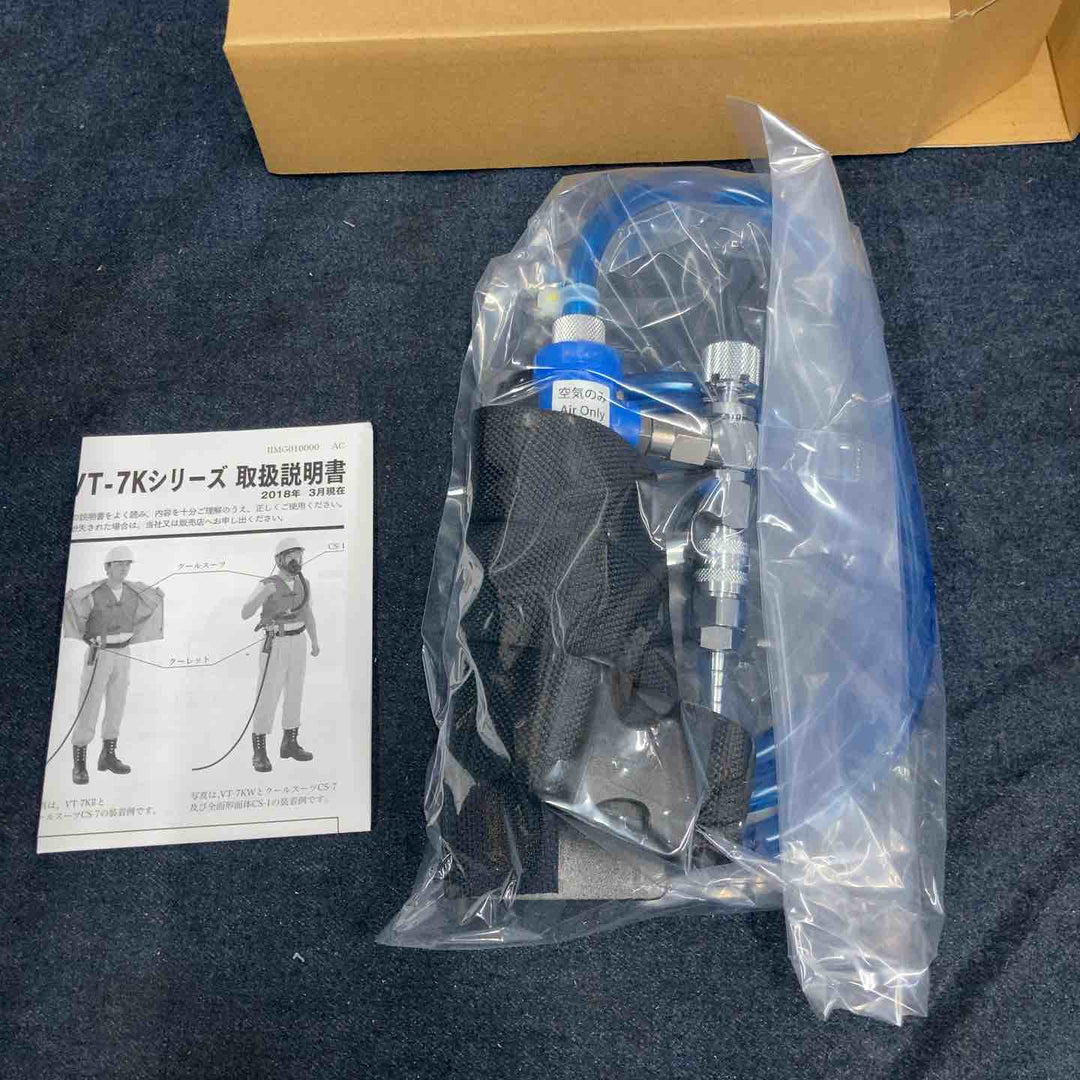 重松製作所 シゲマツ 個人用冷却器 クーレット VT7K2T【八潮店】