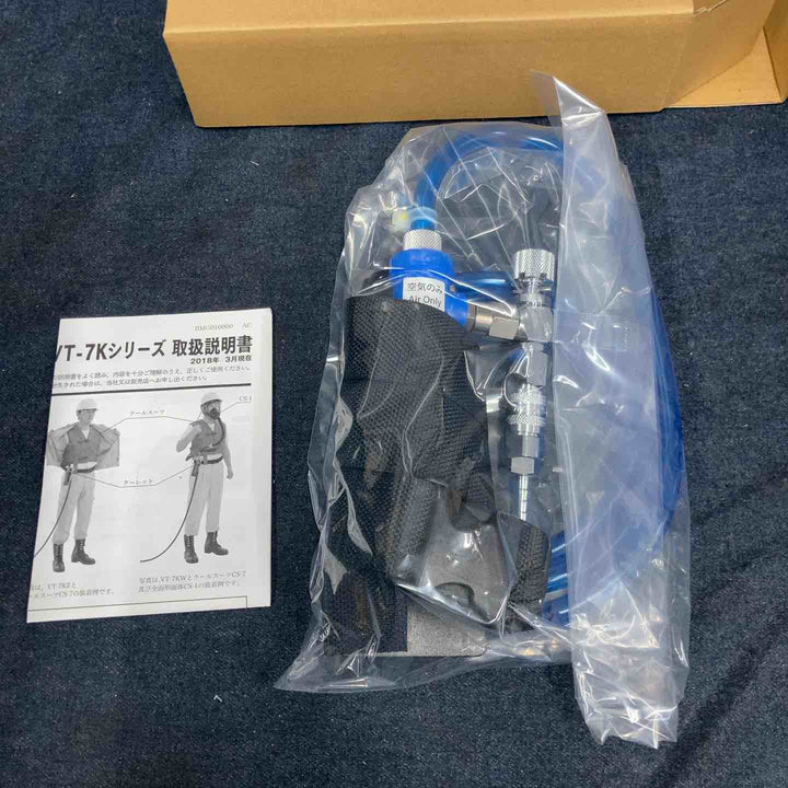 重松製作所 シゲマツ 個人用冷却器 クーレット VT7K2T【八潮店】