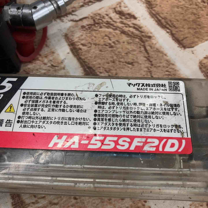 【中古品】マックス(MAX) 高圧フィニッシュネイラ HA-55SF2(D)【所沢店】