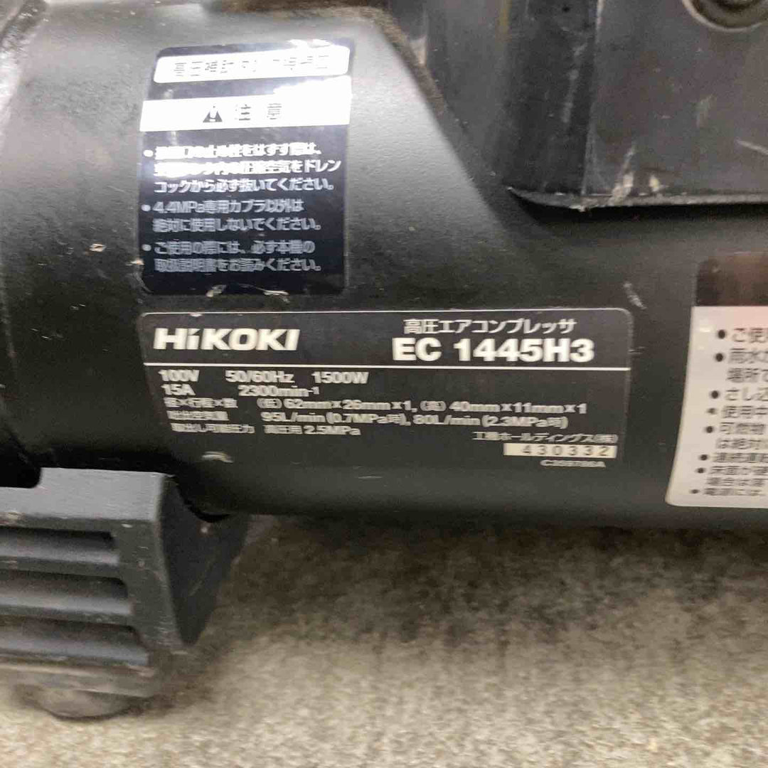 ★ハイコーキ(HIKOKI ※旧:日立工機) エアコンプレッサー EC1445H3(CS)【川崎店】