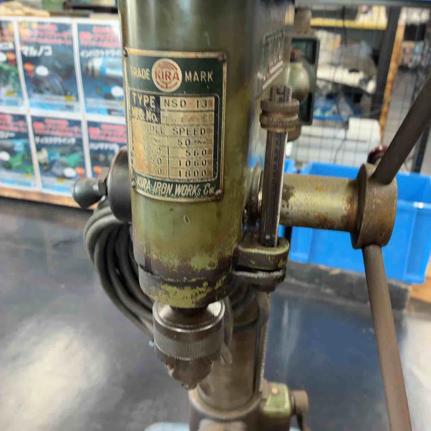 店頭受取り限定】◇キラ(KIRA) 卓上ボール盤 NSD-13【藤沢店