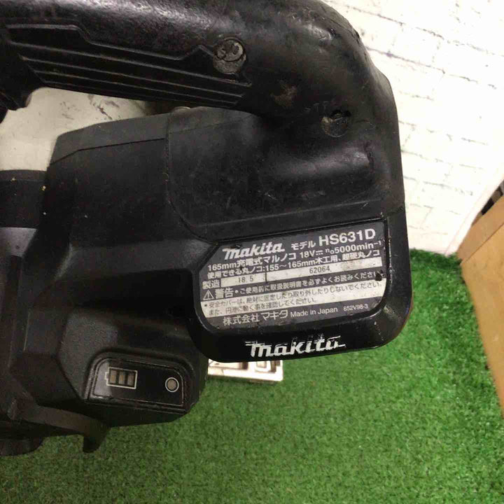 ★マキタ(makita) コードレス丸のこ HS631DZB【町田店】