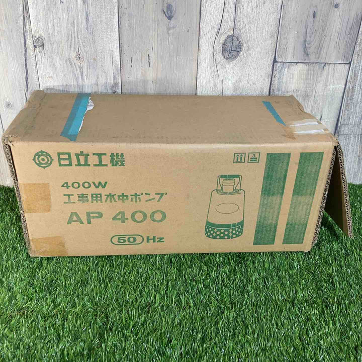 ◇日立工機 水中ポンプ AP400 50Hz  全揚程8ｍ 口径50ｍｍ【戸田店】