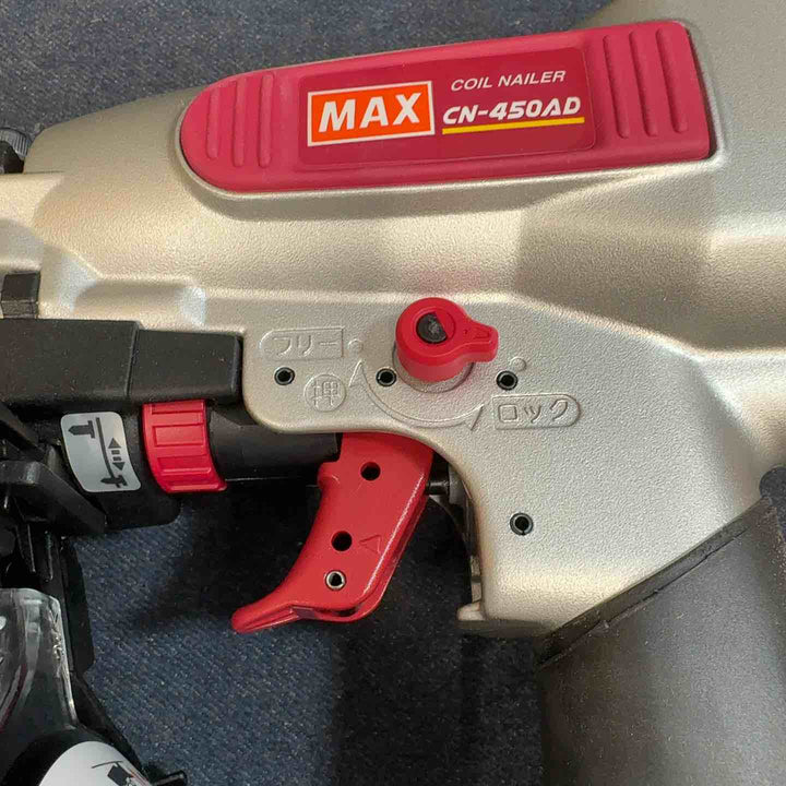 ★マックス(MAX) 常圧エア釘打ち機 CN-450AD(FP)【八潮店】