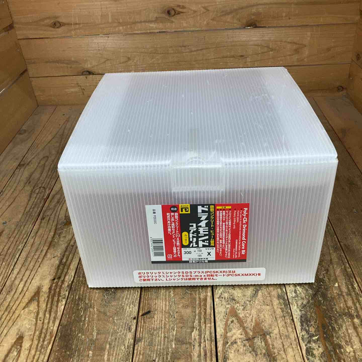 〇ミヤナガ ポリクリック ドライモンドコアドリル PCD300C【所沢店】