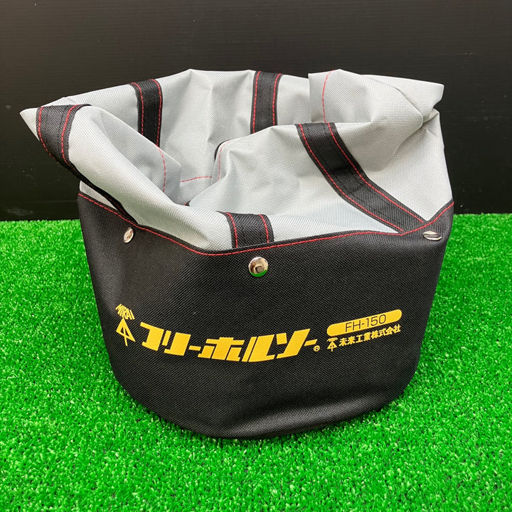 ☆未来工業 フリーホルソー FH-150【電材館越谷店】