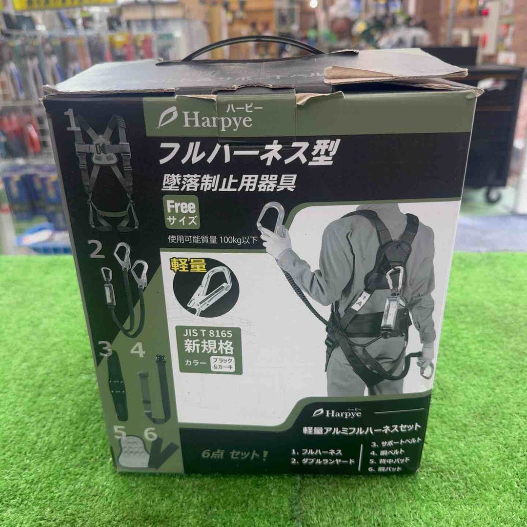 【未使用・展示品】 ハーピー 新規格適合 フルハーネス ダブルランヤード  胴ベルト/胴当てベルト フルセット 【桶川店】