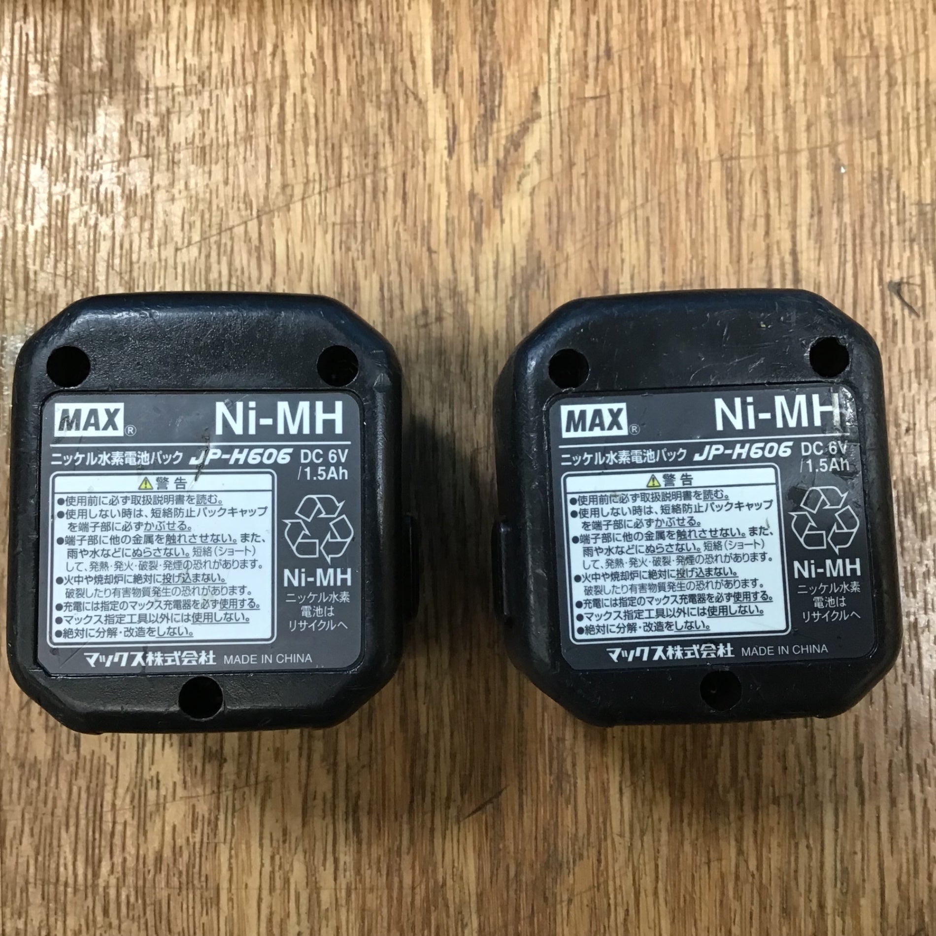 〇マックス(MAX) ガスネイラ GS-738C【岩槻店】 – アクトツール