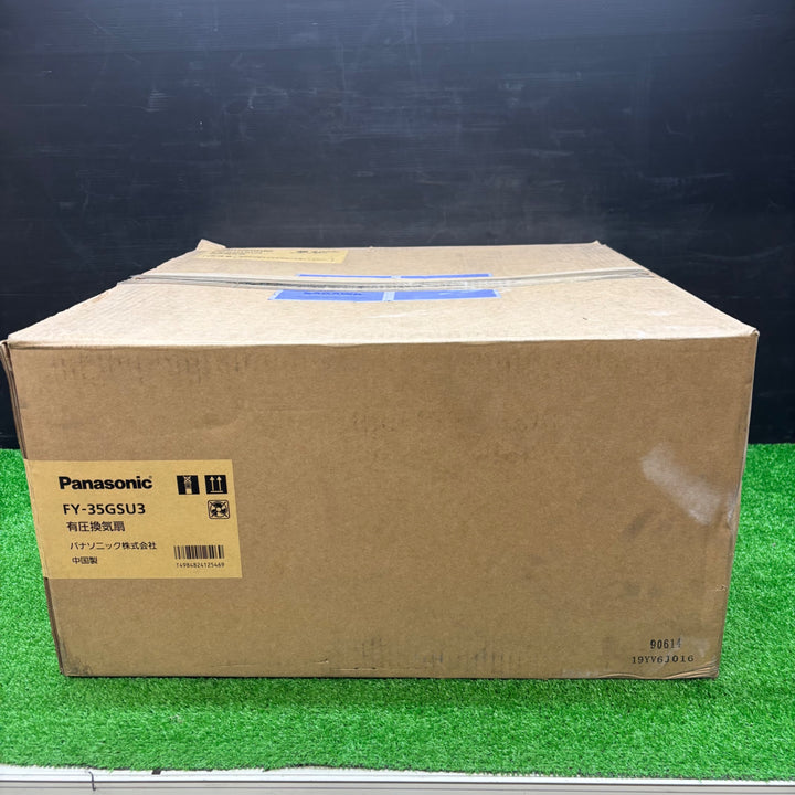 【美品】Panasonic  パナソニック 有圧換気扇 産業用有圧換気扇 FY-35GSU3【電材館越谷店】