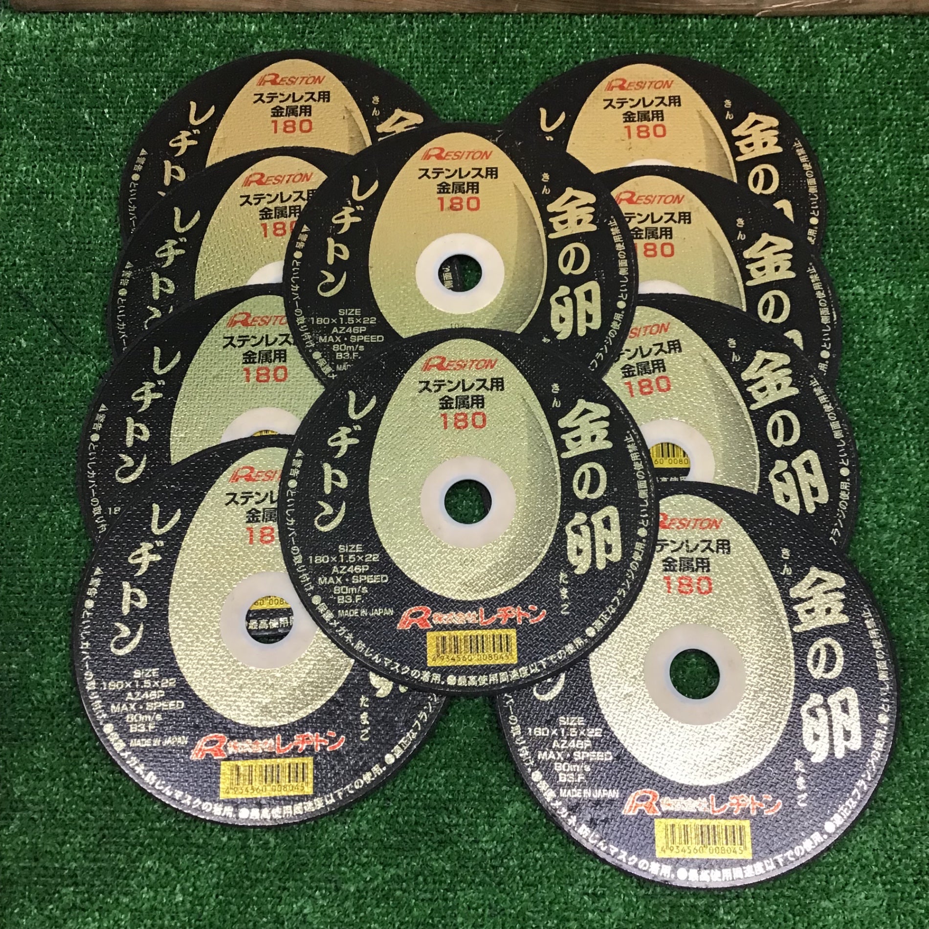 RESITON 金の卵 180×1.5×22 100枚(1箱) RESITON 金の卵 180×1.5×22 100枚(1箱)