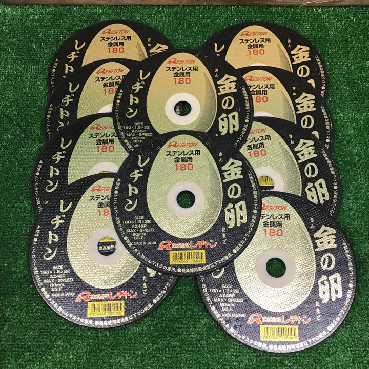 【中古美品・現状品】 レヂトン 金の卵 切断砥石 180×1.5×22 ＊ステンレス金属用 10枚入り＊ 【鴻巣店】