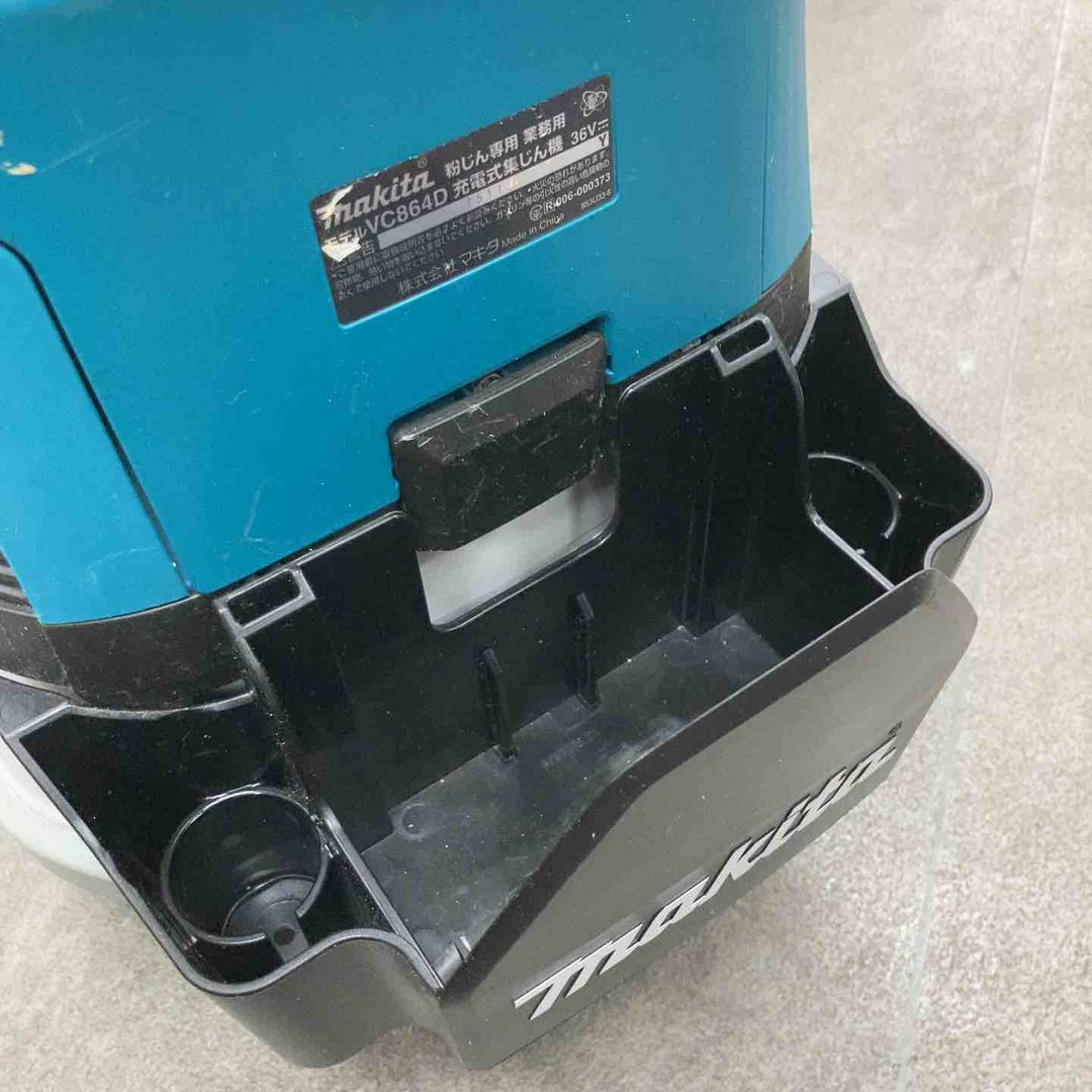 ★マキタ(makita) コードレス集じん機 乾式 VC864DZ【川崎店】