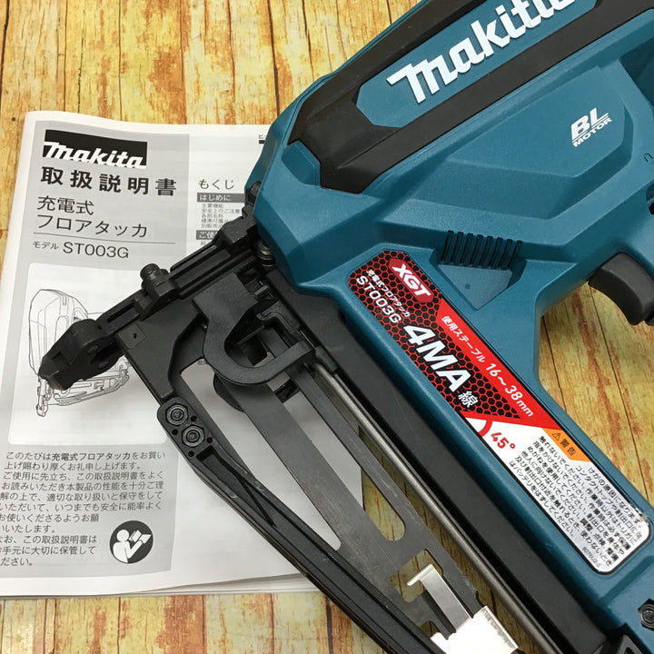 ★マキタ(makita) コードレスフロアタッカ ST003GZ【川崎店】