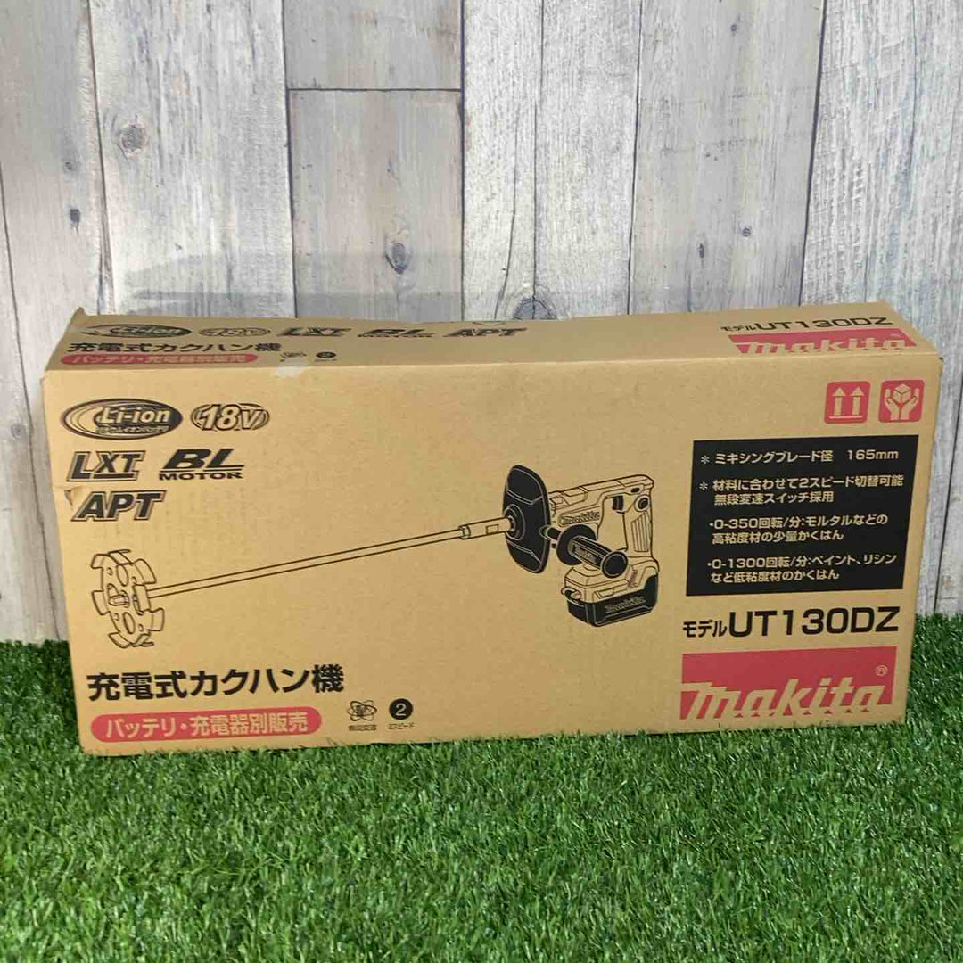 ★マキタ(makita) 18V コードレスかくはん機 UT130DZ 本体のみ【戸田店】